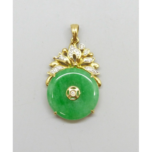 Lot 7037      