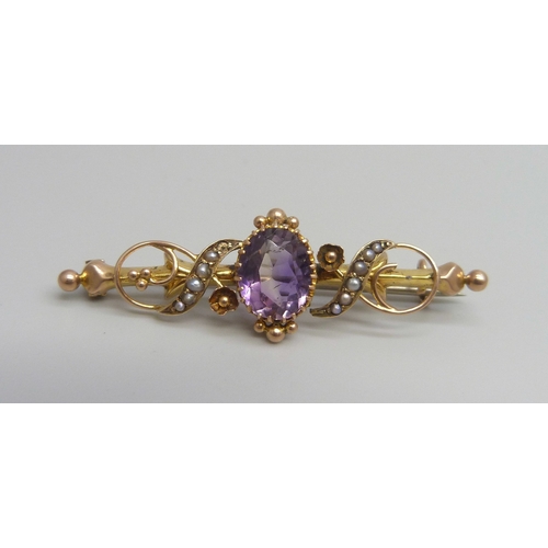 Lot 7062      