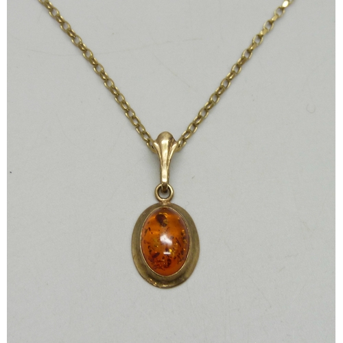 Lot 7039      