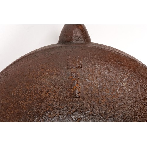 548 - Cast iron Japanese tea kettle with cast character mark to base , approx. 17 cm tall with handle