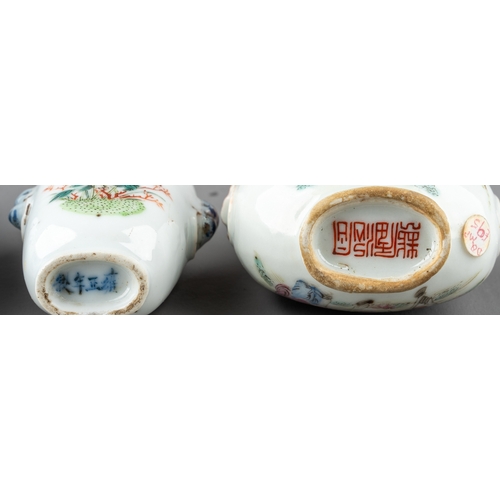 538 - A collection of Chinese snuff bottles, including an enameled bottle decorated with dragons and cloud... 