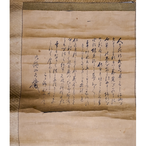 608 - Rare Japanese scroll with calligraphy and woodblock of Tenkai, circa 18th Century, approx 120x45cm