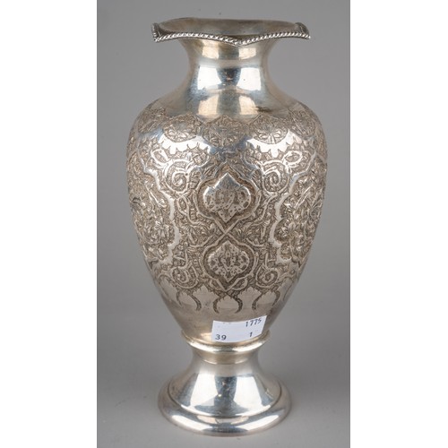 149 - An antique Persian white metal vase, Persian silver hallmarks to the foot rim.

Approx 19cm tall, we... 