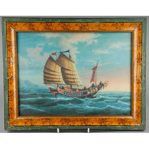 216 - Yat On (Chinese, early 20th Century)
Chinese Junks (boats), a pair 
gouache on card, 22 x 29.5cm
bot... 