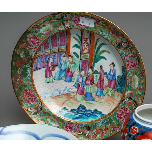 115 - Assorted Asian ceramics to include two 18th Century Chinese Export tea bowls, an 18th Century plate ... 