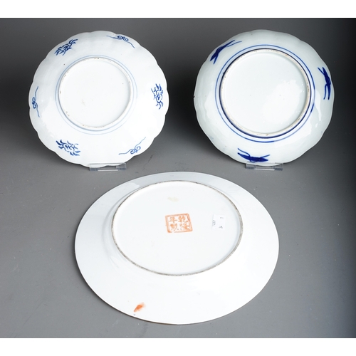 359 - Assorted Asian ceramics to include: two Imari scalloped dishes and various sized models of Geisha, S... 