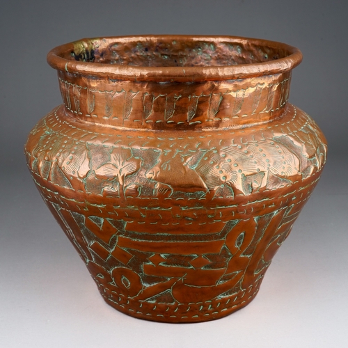 262 - Islamic bowl, copper