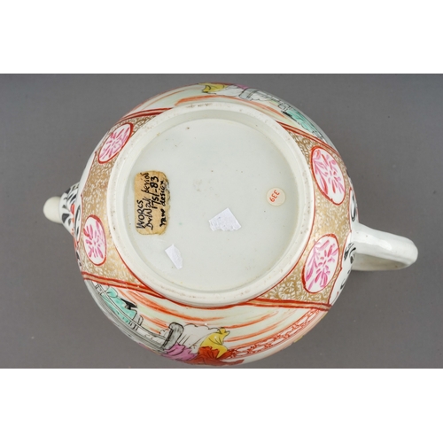 398 - A Worcester tea pot and cover, Dr Wall First Period,  circa 1765, globular decorated in the Mandarin... 