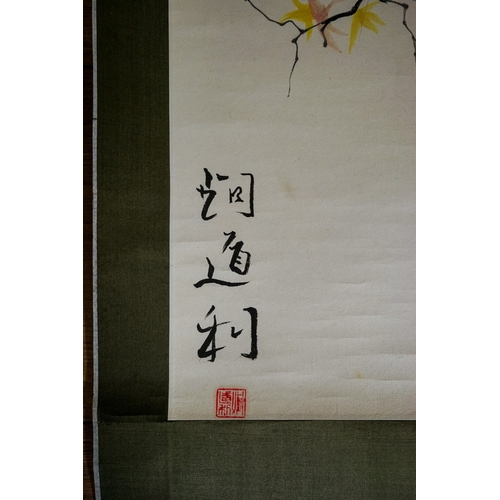 635 - Two second half 20th century Chinese watercolour scrolls painted with Virginia Creeper, bearing seal... 