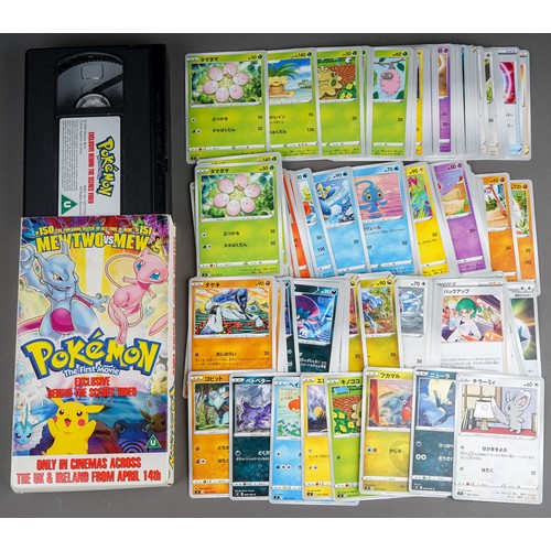 729 - Pokemon cards, two Japanese Star Birth part sets, one of 49 of 100 cards, the other 78 of 100 cards ... 