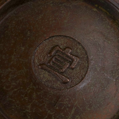 767 - Chinese Bronze Bowl decorated with kylin amongst clouded background with Koro mark to base