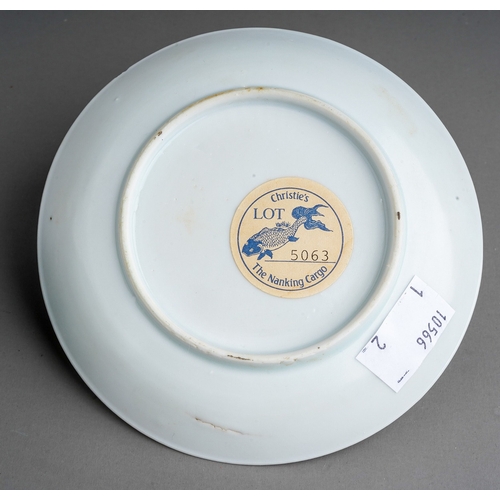 638 - A Chinese Nanking cargo blue and white tea bowl and saucer, with Christies lot labels (2) 

Provenan... 