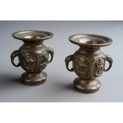 826 - Asian brass camel; pair of Chinese bronze small vases and a lota pouring vessel (4)