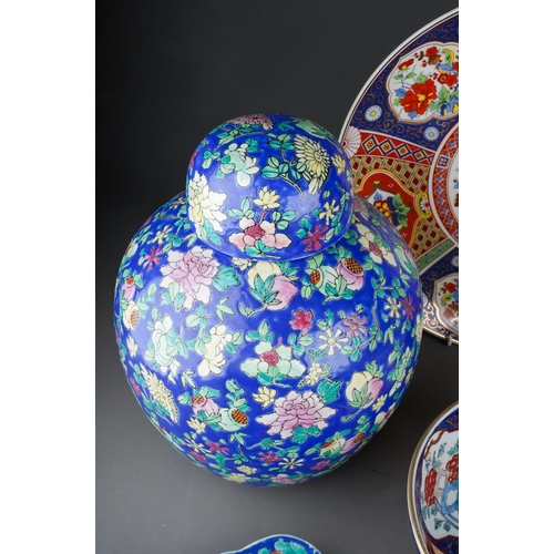 992 - A collection of six pieces of modern Chinese and Japanese porcelain, including a blue ground ginger ... 