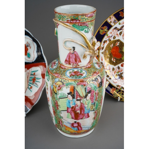 24 - A 19th century Chinese Canton Famille Rosee baluster vase, with scrolling gilt dragon to the neck, h... 