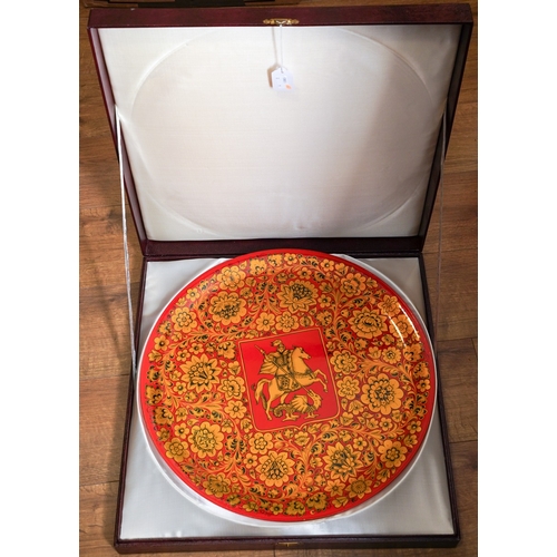 234 - A 20th Century Russian large circular red and gold papier mache plaque with central Coat of Arms for... 