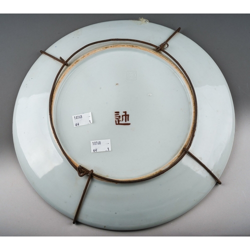 103 - A Japanese porcelain plate, enamelled with a green lotus and wavy line border and portrait of a man ... 