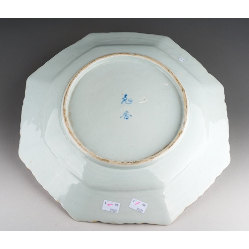 105 - A Japanese famille rose octagonal plate (Meiji period, 1868 - 1912), wavy rim, deep border of flora ... 