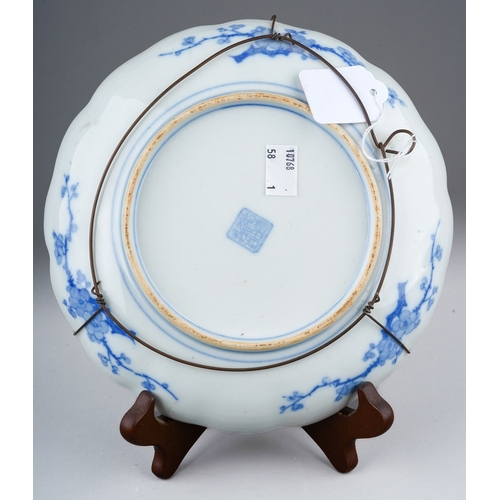 117 - A 19th century Japanese wavy rimmed plate, underglaze blue prunus blossom decoration on an over pain... 