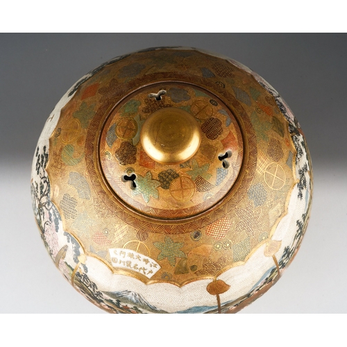 118 - A Japanese Meiji period (1868-1912) Satsuma crackle glaze ovoid koro and cover, the cover and should... 