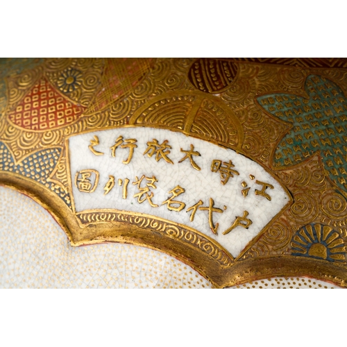 118 - A Japanese Meiji period (1868-1912) Satsuma crackle glaze ovoid koro and cover, the cover and should... 