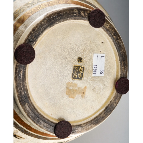 118 - A Japanese Meiji period (1868-1912) Satsuma crackle glaze ovoid koro and cover, the cover and should... 