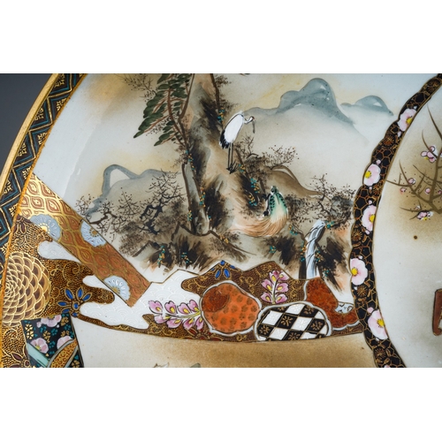 122 - A Japanese Kutani porcelain charger, Meiji period (1868-1912), geometric border surrounding three pa... 