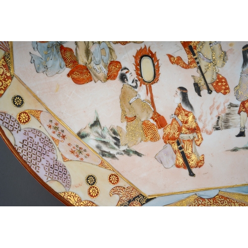 123 - A Japanese Kutani charger, Meiji period (1868-1912), the interior painted with an octagonal central ... 