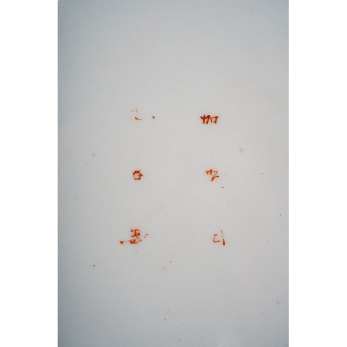 123 - A Japanese Kutani charger, Meiji period (1868-1912), the interior painted with an octagonal central ... 