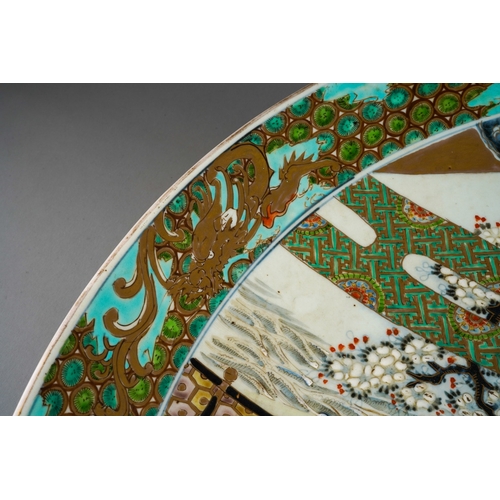 125 - A large Japanese porcelain charger, Meiji period (1868-1912), the turquoise ground border polychrome... 