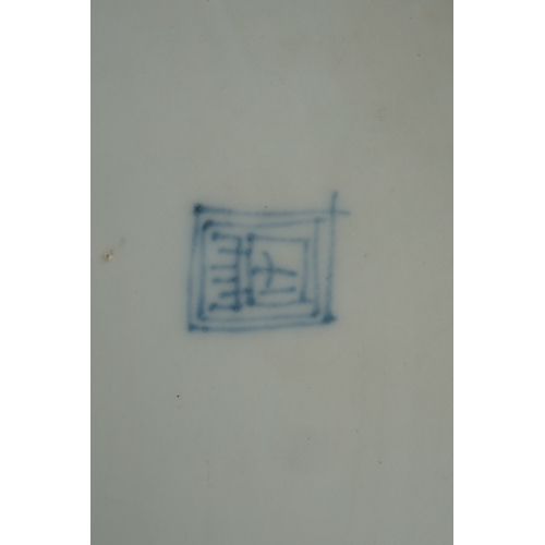 125 - A large Japanese porcelain charger, Meiji period (1868-1912), the turquoise ground border polychrome... 