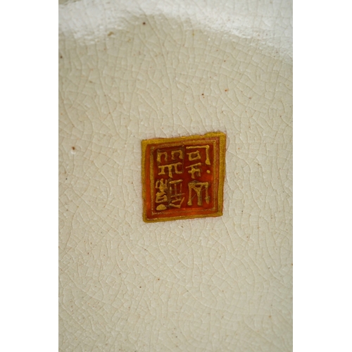 126 - A Meiji period (late 19th / early 20th century pear shaped satsuma vase by Kinkozan, hand decorated ... 