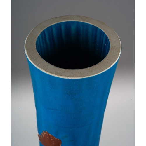 150 - A Japanese Meiji period (1868-1912) monochrome baluster vase, the dark turquoise blue ground decorat... 