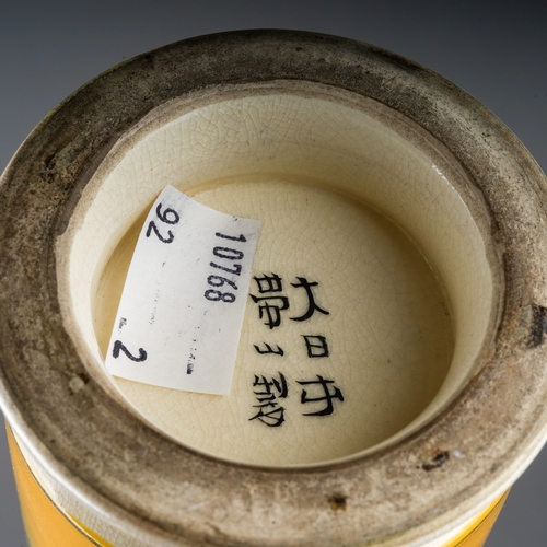 151 - A Japanese Satsuma pottery vase of tapered cylindrical form, gilt neck and shoulders above the main ... 