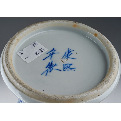 153 - A 19th century Chinese blue and white baluster vase decorated with two four clawed dragons amongst f... 