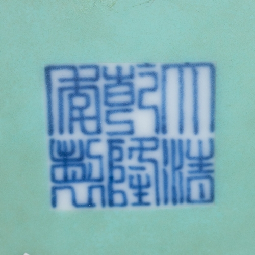 158 - A Chinese famille rose nine peaches vase, enamelled in shallow relief on a blue ground, turquoise gl... 