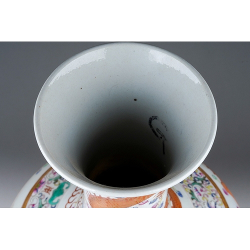 173 - A 20th century Chinese porcelain onion shaped famille rose vase, enamelled with three iron red five ... 