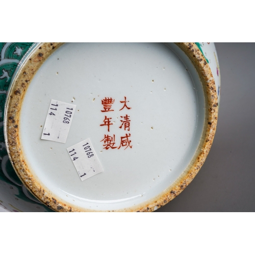 173 - A 20th century Chinese porcelain onion shaped famille rose vase, enamelled with three iron red five ... 