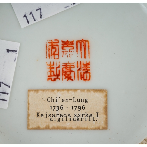 176 - A Chinese famille rose bowl, the interior enamelled to the centre with a single butterfly in a borde... 