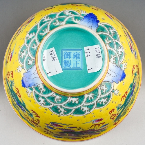 183 - A 20th century Chinese famille rose footed bowl on a yellow ground, turquoise interior, enamelled wi... 
