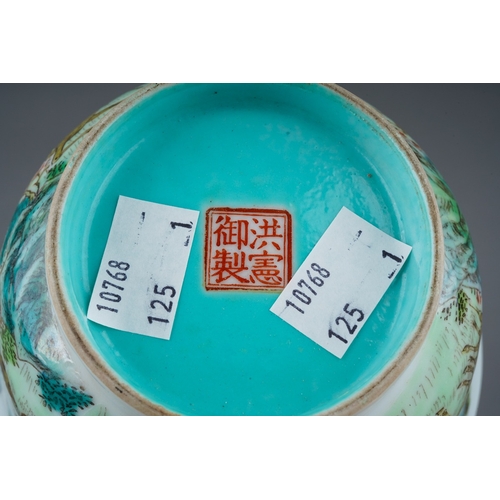 184 - A Chinese famille rose bowl, turquoise glazed interior, the exterior painted a continuous scene with... 