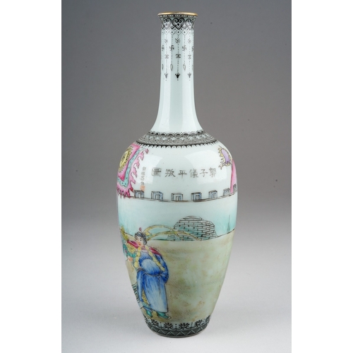 186 - A 1950s Chinese porcelain baluster vase, printed and painted with a continuous scene of figures in a... 