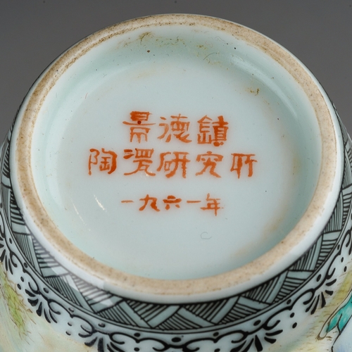 186 - A 1950s Chinese porcelain baluster vase, printed and painted with a continuous scene of figures in a... 