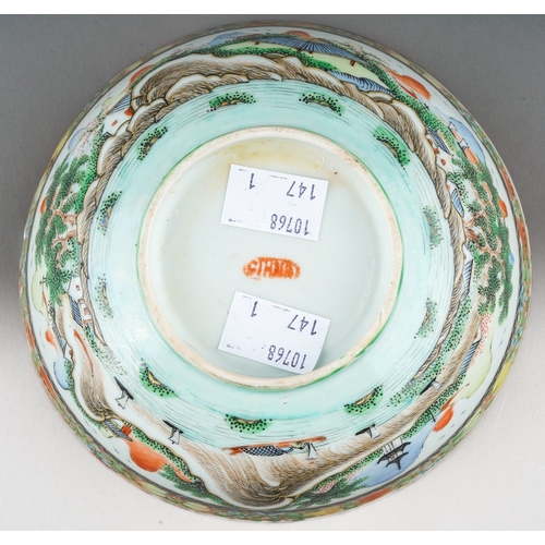 206 - A 20th century Chinese porcelain Famille Verte footed bowl of circular form, enamelled with mountain... 