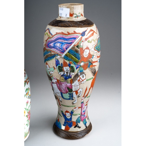 237 - A 19th century Chinese Canton famille rose twin handled baluster vase, repairs to neck and rim, larg... 