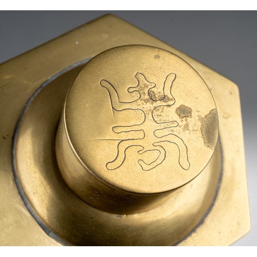 241 - A 20th century Chinese hexagonal brass tea caddy with cylindrical cover, engraved floral and figural... 