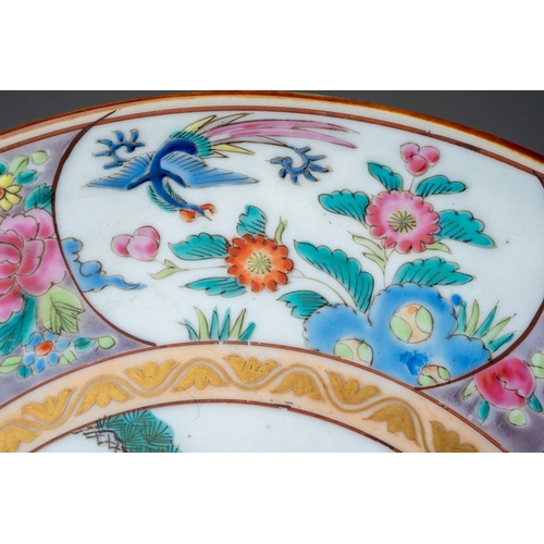 244 - A 20th century Japanese plate, polychrome enamelled with a border of flora and fauna surrounding thr... 