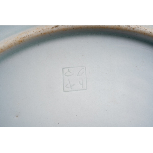 244 - A 20th century Japanese plate, polychrome enamelled with a border of flora and fauna surrounding thr... 