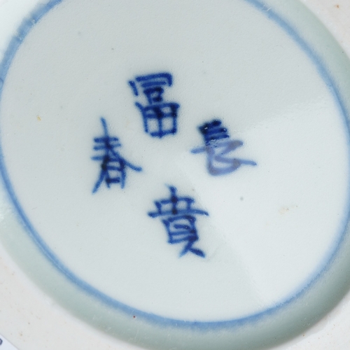 248 - A 19th century Japanese Imari bowl of panelled circular form, wavy rim, four character mark to under... 