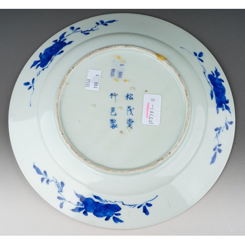 313 - A Chinese porcelain blue white plate, foliate border surrounding seven children in a variety of pose... 